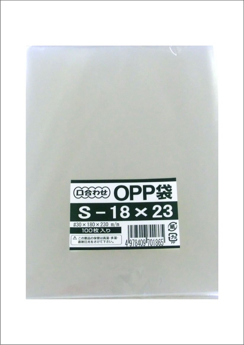 Amazon.co.jp: モリヤマ化成 OPP袋 S-18×23 100枚入 透明 : ドラッグストア